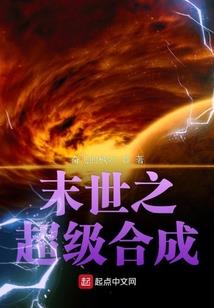 来自阴间的阴阳师