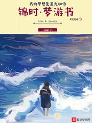 谁杀死了他们