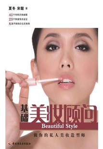 穿越地球必须死