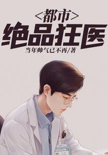 咒之恋