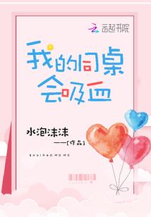 我何德何能，你三生有幸