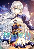 九苍玉