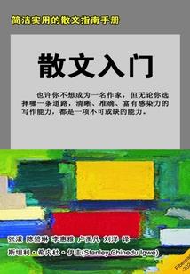 对不起冬天的首场雪