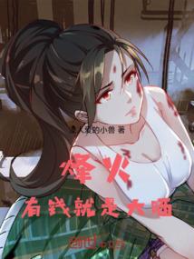 罗生世界