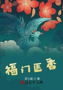 七星辰变