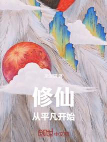 那年凌然离我有多远