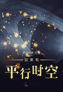 浮华幻世