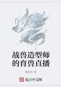 执子之手：浮生若梦