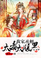 归吾聘女