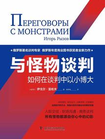 乱世武圣从推背图开始推演