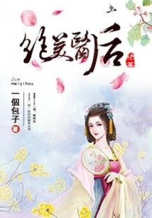 冥灭神路