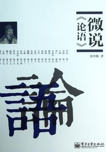 神秘王爷独宠妃