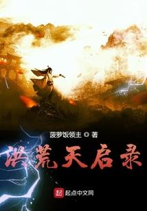 青森的风铃
