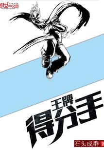 网游之传奇校尉