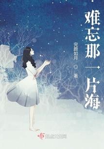 向往：盗墓世家，被女友热芭曝光
