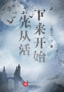 重生之轻狂候爷妃
