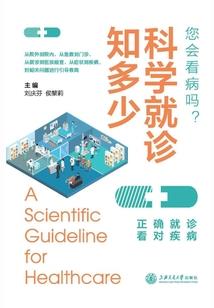 至极之尊