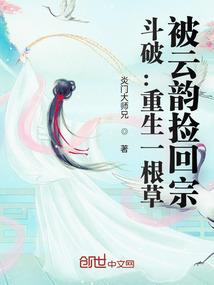 异能之凤舞玖天奇迹
