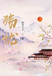遮天：悟性逆天，十二岁成圣
