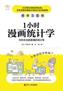 启示录：月神殿