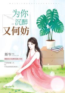 三千梦境的日常