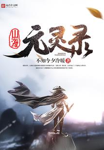 重生之最强杀手系统