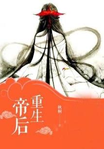 青春狂想五摇滚皇朝