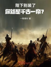 重生之万劫神帝