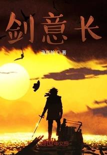 界之泪