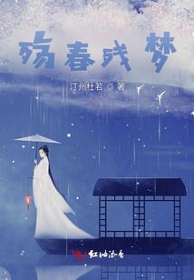 凡女的仙道
