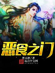 浪仙在人间捡故事