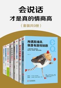 追棺