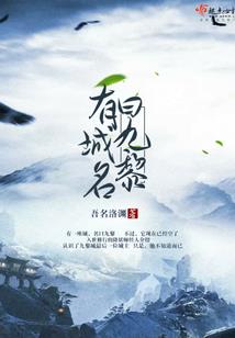 错爱花心男