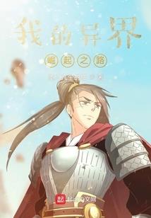 烈火无虚