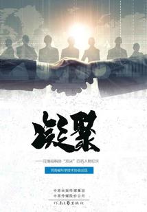 乱世红尘之初心难忘