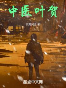 武尊战神