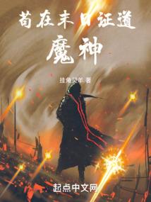 星辰女帝