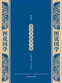 一人之下：别人练炁我修仙
