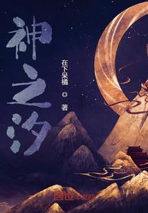 斗破之万古至尊