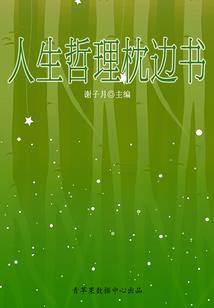 皇上，臣女今年才十五