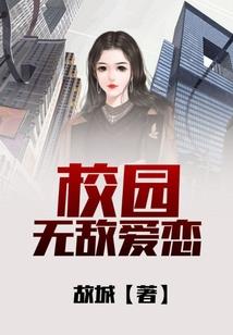 末世重生：开局先斩圣母