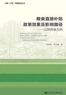 曼珠沙华恋