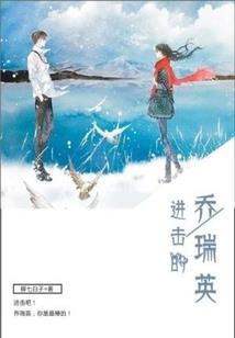 源自人生