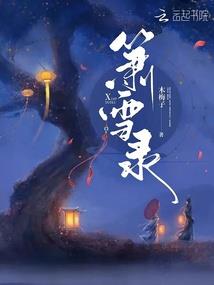 原神愚人众执行官是论坛剧本组