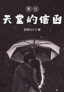 深情遥寄星河