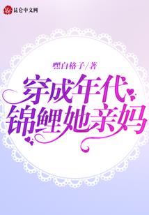禁地勿入