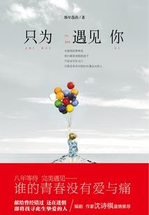 我与景爷二三事