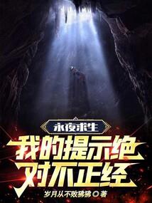 穿越之我的花心萌狐妃