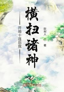 总裁夺子