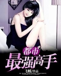 三国：从西凉开始称霸天下
